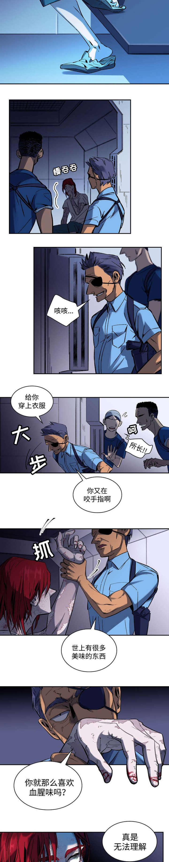 宇宙监狱什么样子漫画,第2话2图