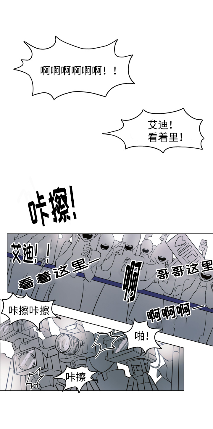 贴身保镖1992在线播放漫画,第1话2图