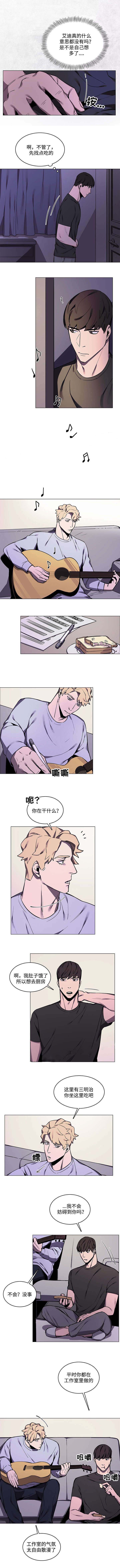 贴身保镖英剧第二季漫画,第19话1图