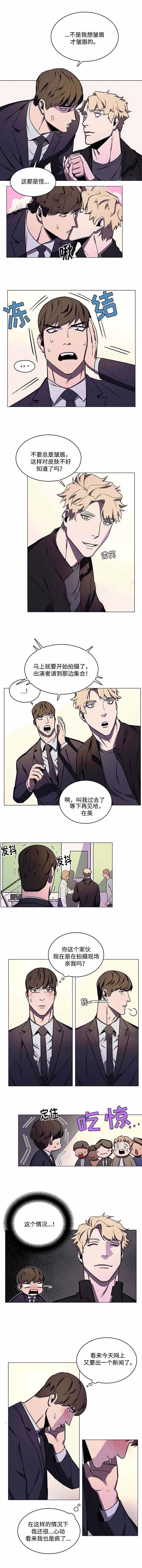 贴身保镖全集完整版在线漫画,第47话1图