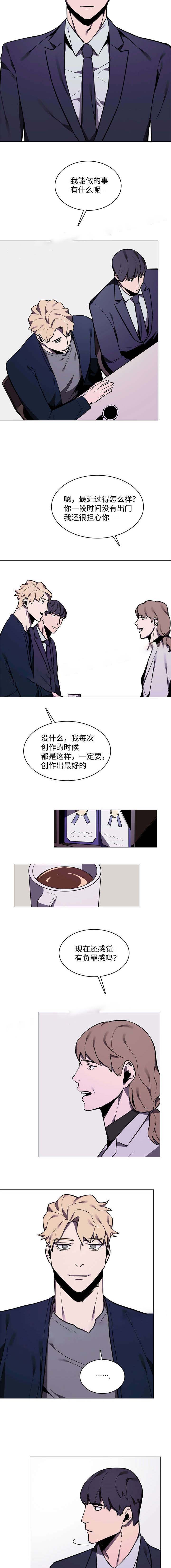 贴身保镖第一季完整版无删减版电影天堂下载漫画,第13话1图