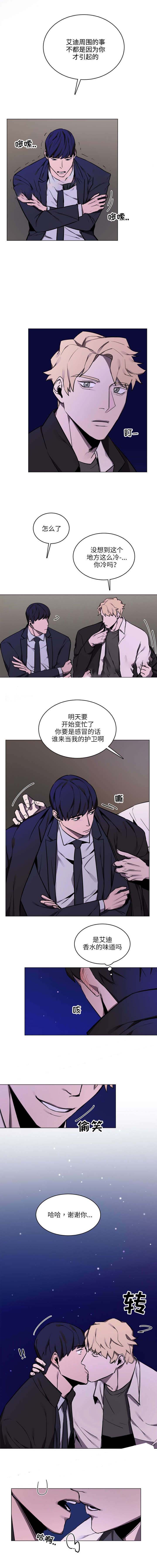 贴身保镖第一季迅雷下载天天美剧漫画,第16话1图