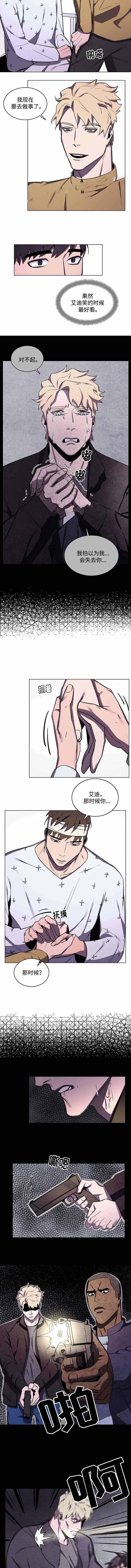 贴身保镖第一季在线观看全集漫画,第56话1图