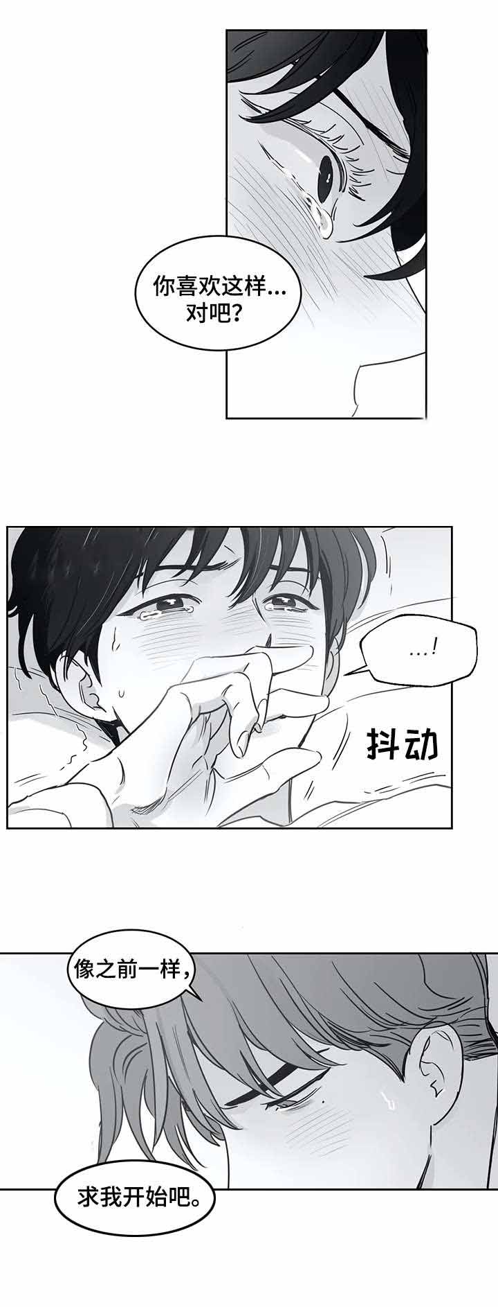 独属于青春的记忆作文650字漫画,第41话1图