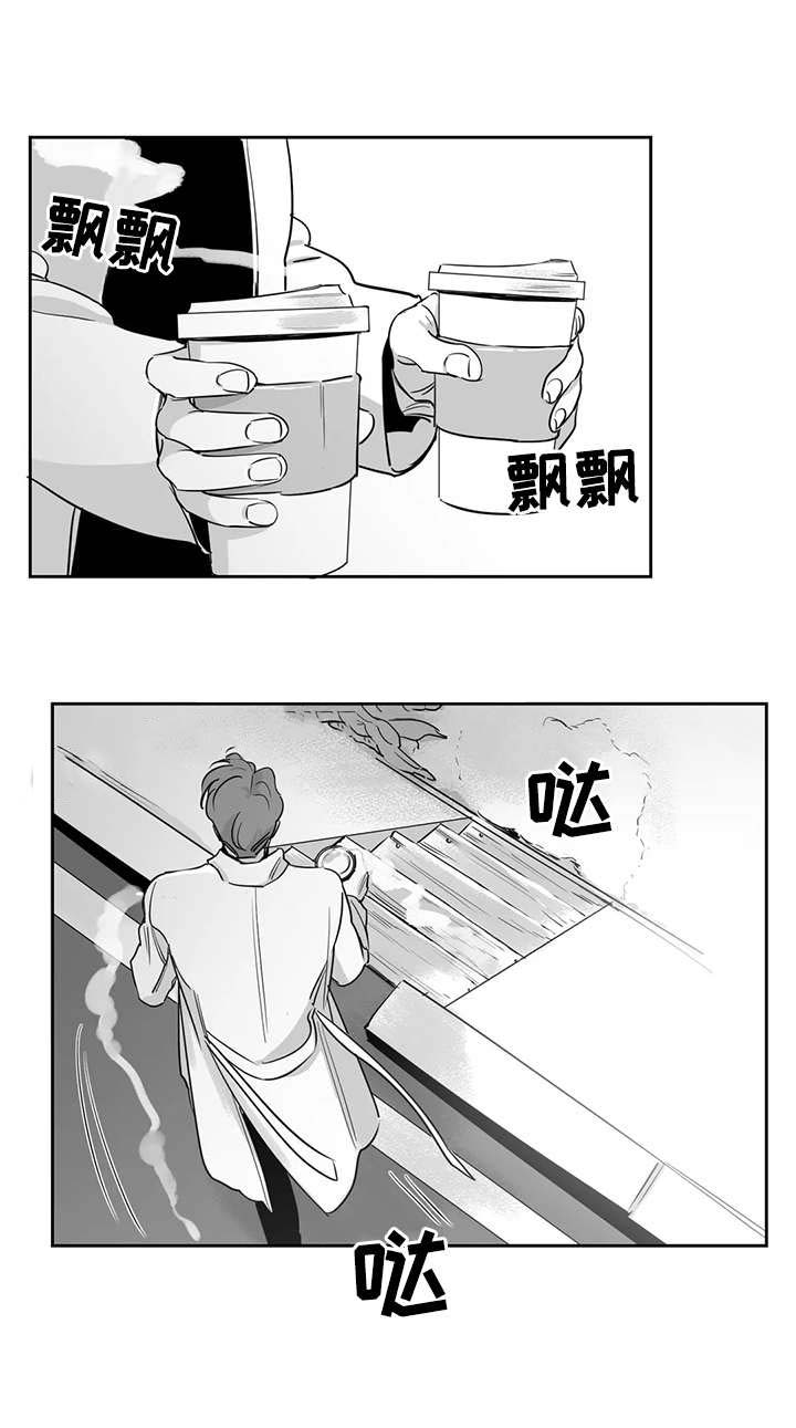 独属于我的星漫画,第33话2图