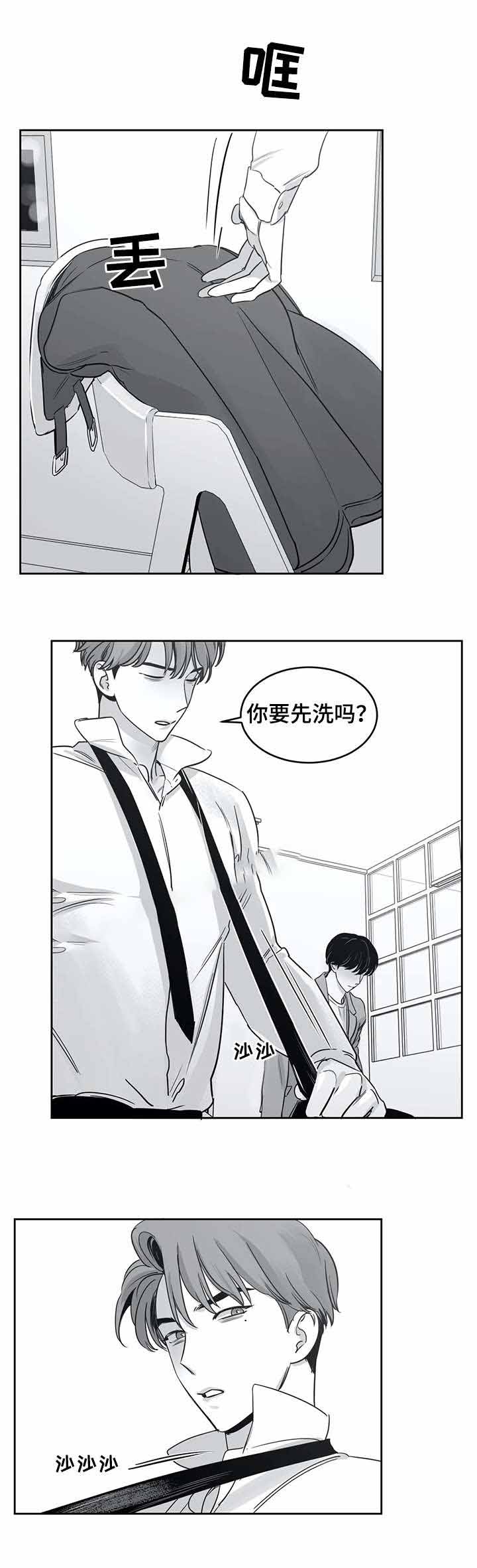 独属于青春的记忆作文650字漫画,第41话1图