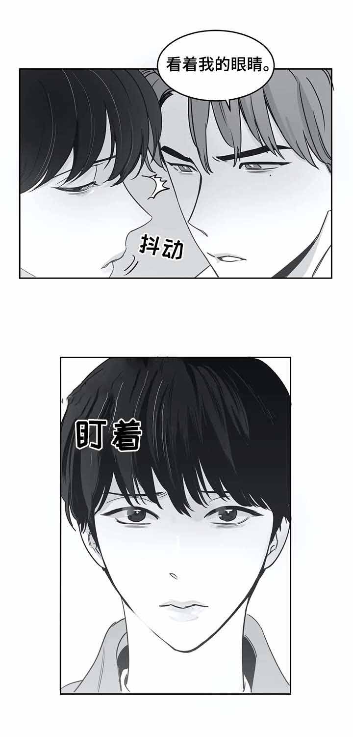 独属于是什么意思漫画,第40话1图