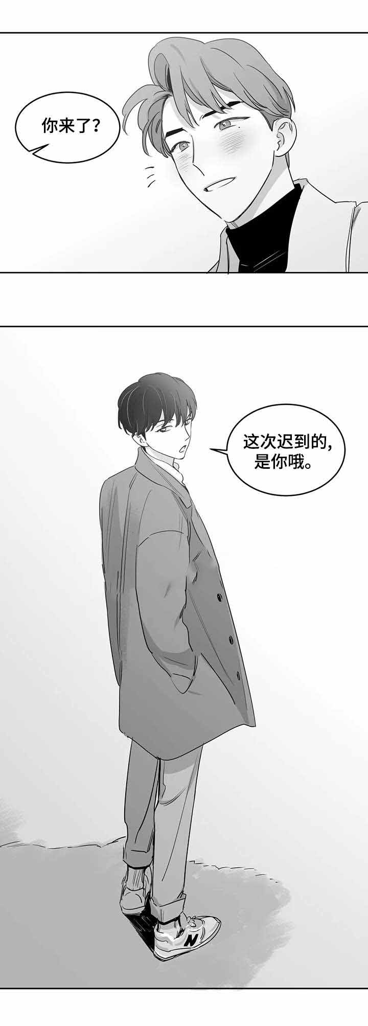 独属于我的星为什么没有42集漫画,第31话2图