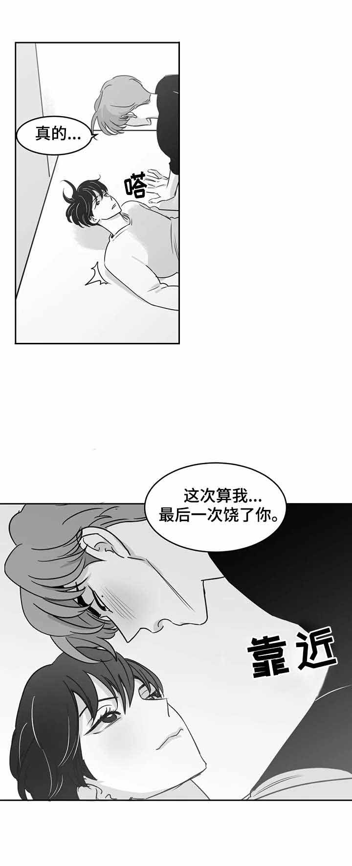 独属于青春的记忆作文650字漫画,第29话1图