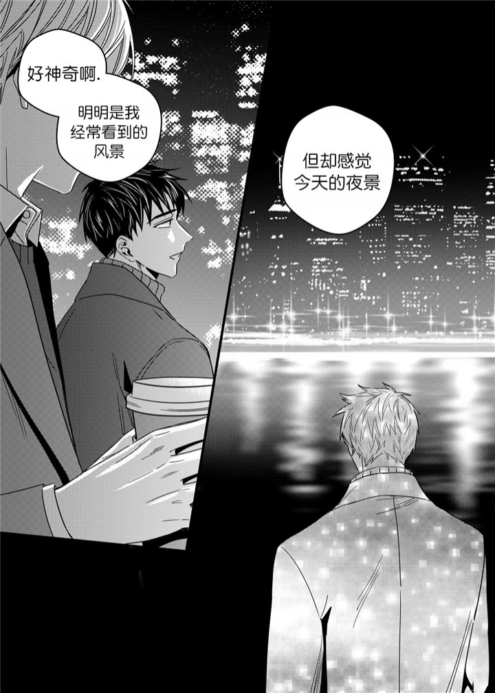 无辜有罪结局漫画,第29话2图