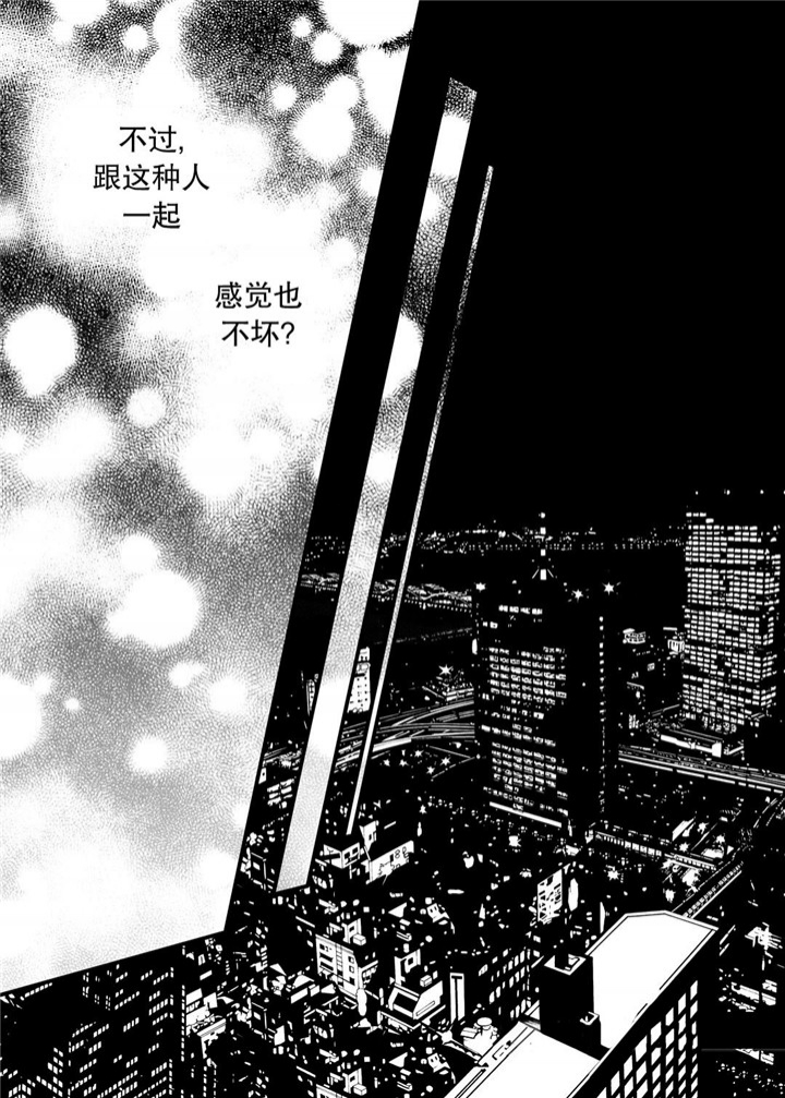 无辜有罪结局解析漫画,第28话2图