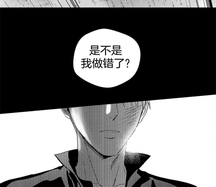 无辜有罪讲了啥漫画,第48话2图