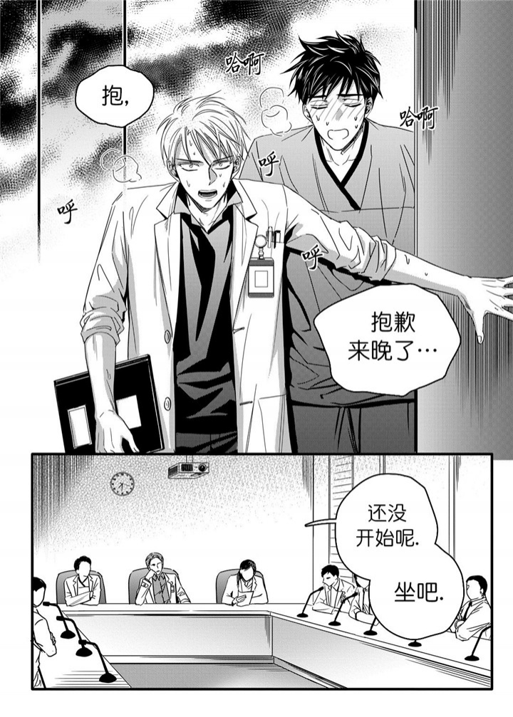 无辜有罪什时候出的漫画,第25话2图