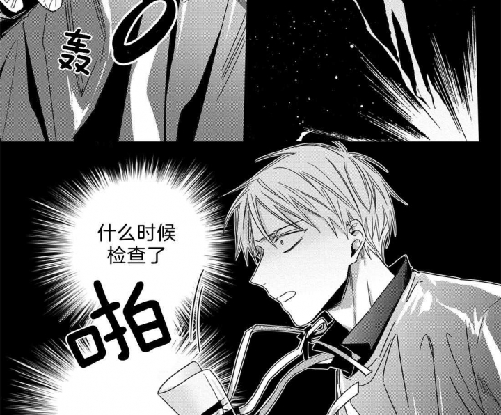 无辜有罪54漫画,第44话2图