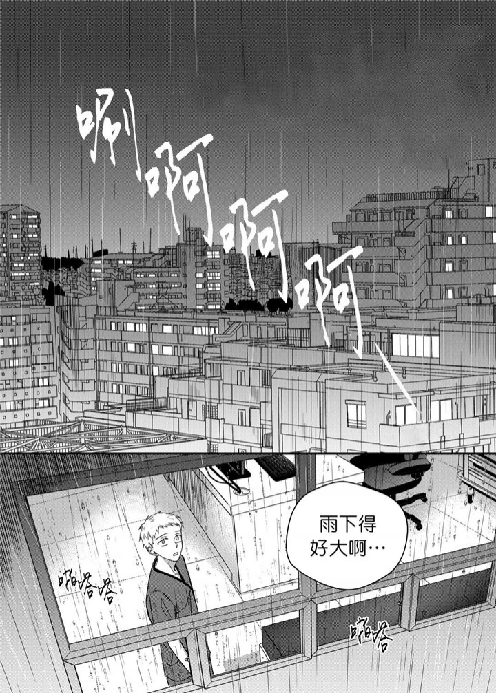 无辜有罪结局解析漫画,第39话1图