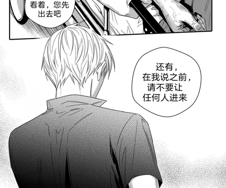 无辜有罪漫画结局是什么漫画,第43话1图