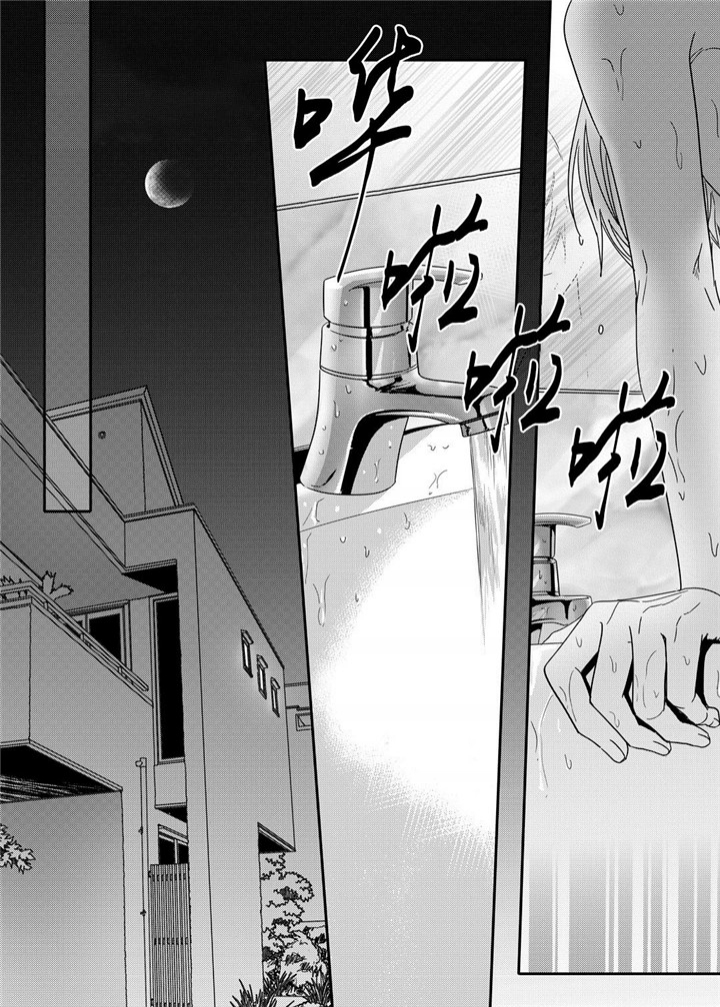 无辜有罪漫画,第31话1图