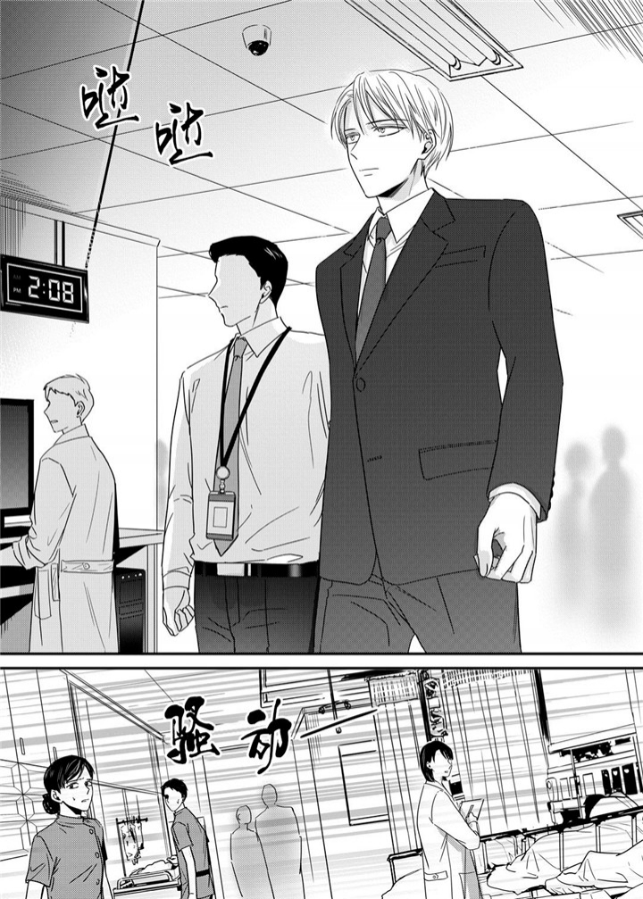 无辜有罪什时候出的漫画,第36话1图