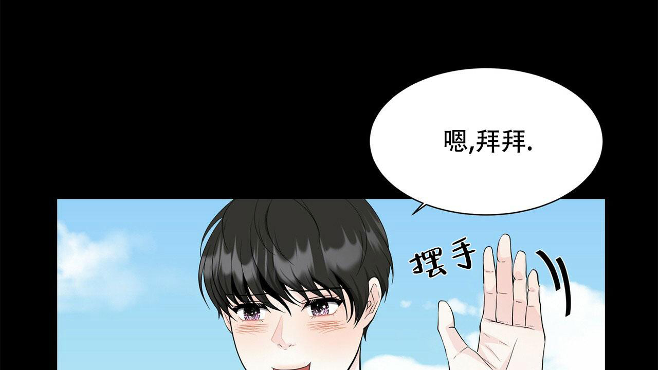 互相猜忌的两个人爱对方吗漫画,第8话2图