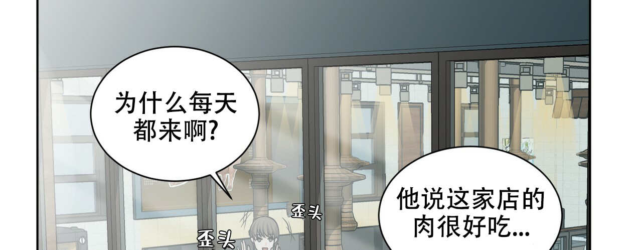 互相猜自己头上的牌漫画,第3话1图