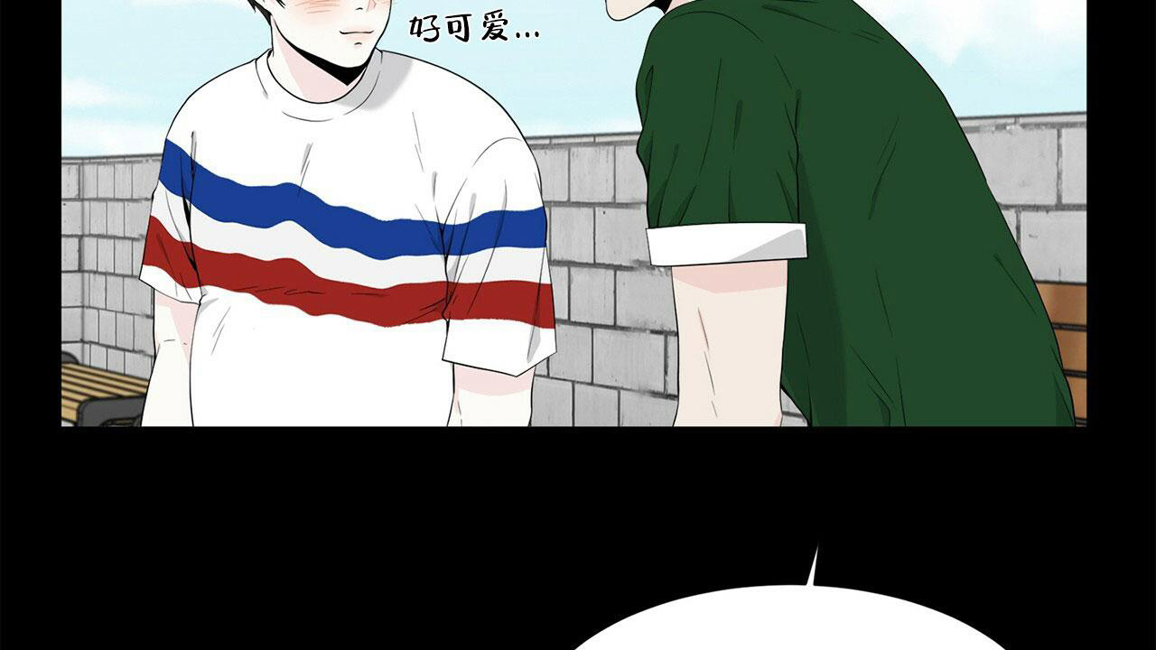 互相暗恋的最高境界漫画,第7话1图