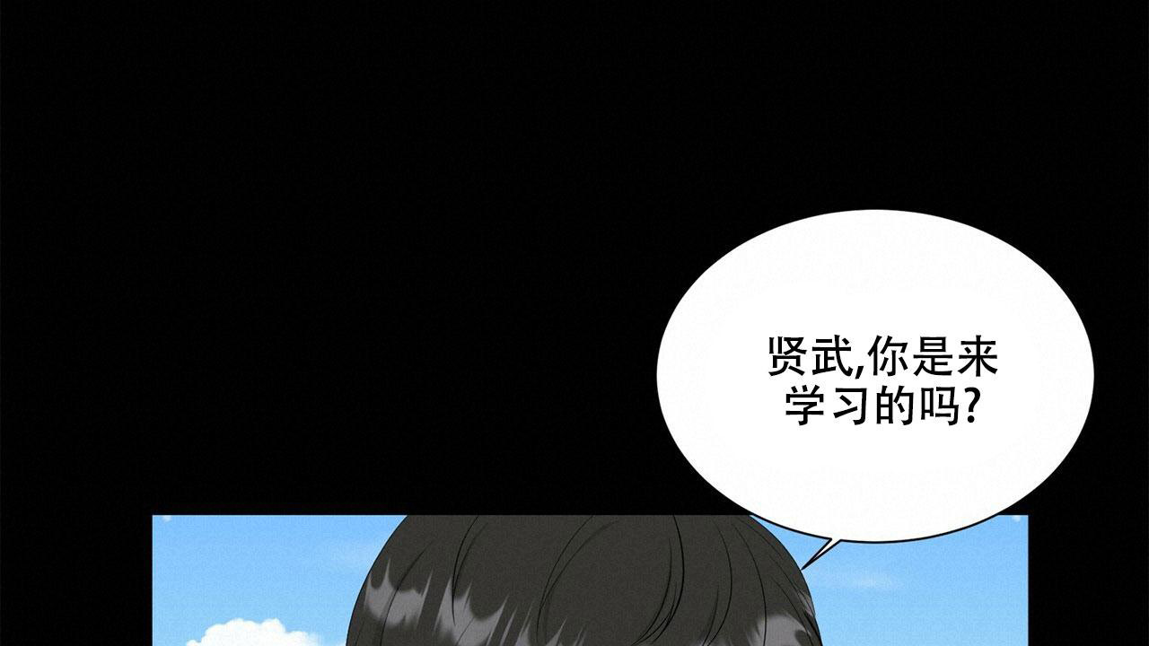 互相猜疑不信任的两个人能幸福吗漫画,第7话1图