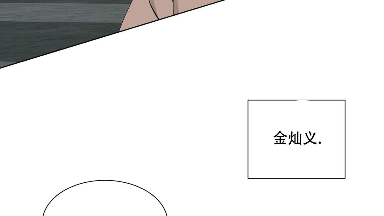 互相帮助漫画,第9话2图