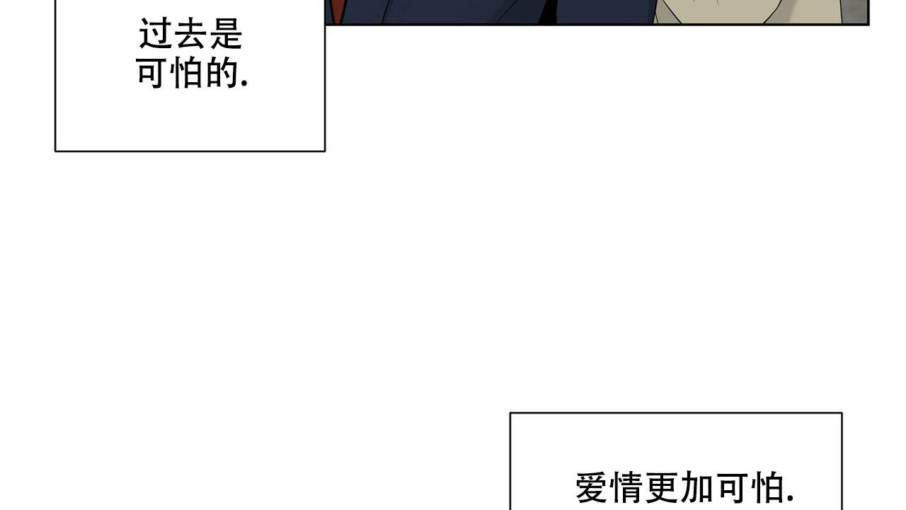 互相猜测漫画,第9话2图