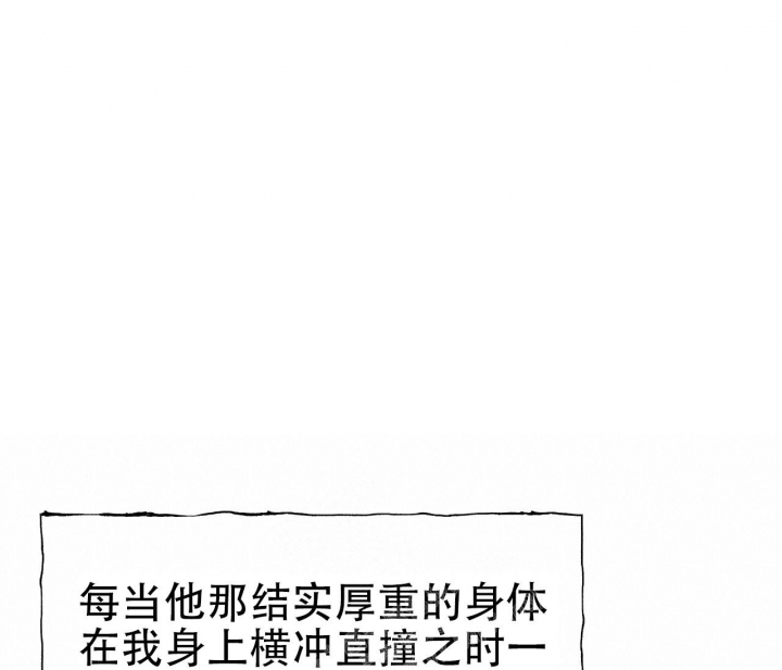 逆鳞传说手游官网漫画,第14话1图