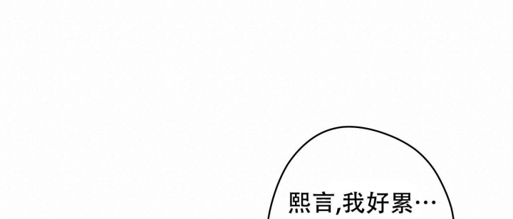 逆鳞大主宰先母后女漫画,第33话1图