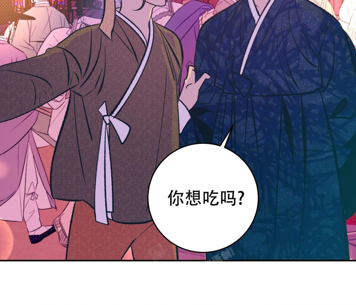 逆鳞小说全文免费阅读漫画,第39话2图