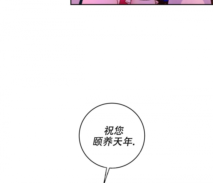 逆鳞豆瓣漫画,第28话1图