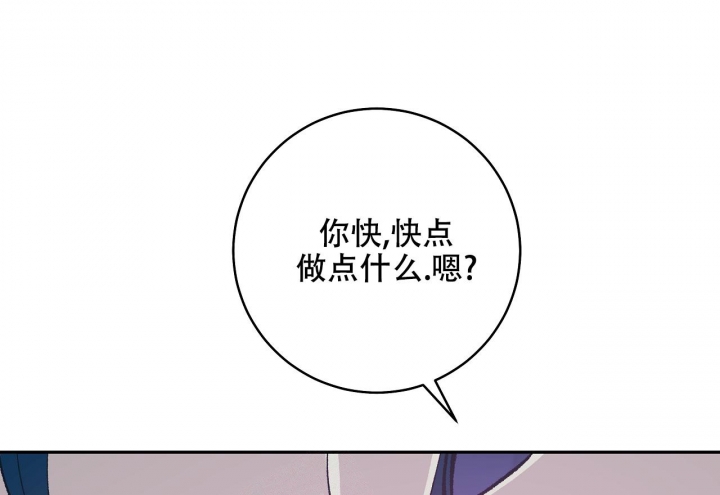 逆鳞评价漫画,第55话1图