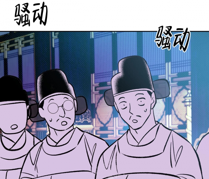 逆鳞套装加多少攻击漫画,第13话1图