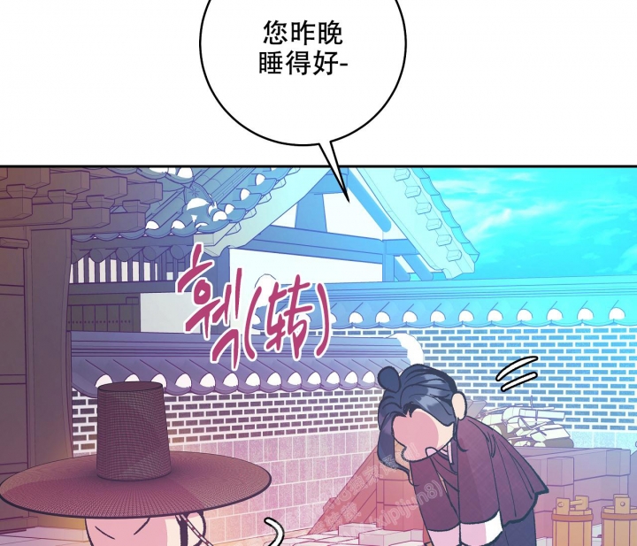 逆鳞小说全文免费阅读漫画,第54话2图