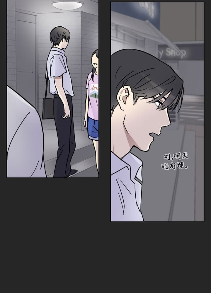 不堪回首的意思是什么漫画,第10话2图