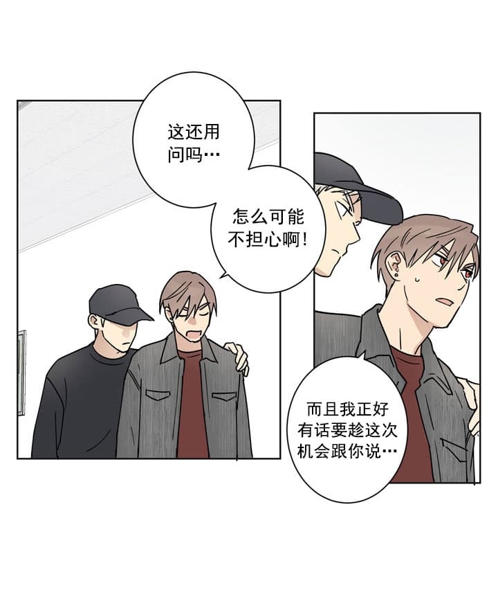 不堪回首的老山火化场秘史原文漫画,第9话2图