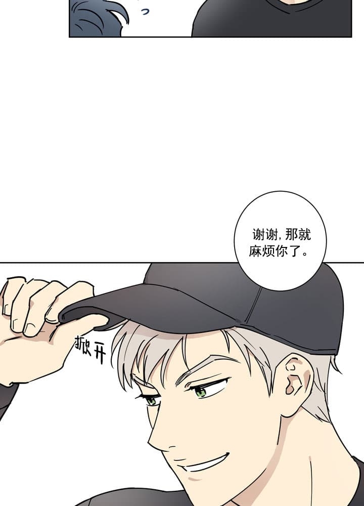 不堪回首李梧龄漫画,第8话2图