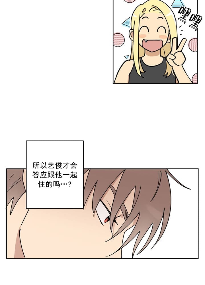 不堪回首月明中什么意思漫画,第8话1图