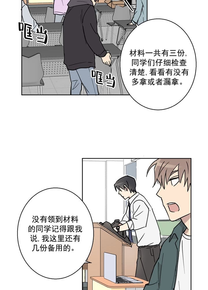 不堪回首西瓜视频漫画,第2话2图