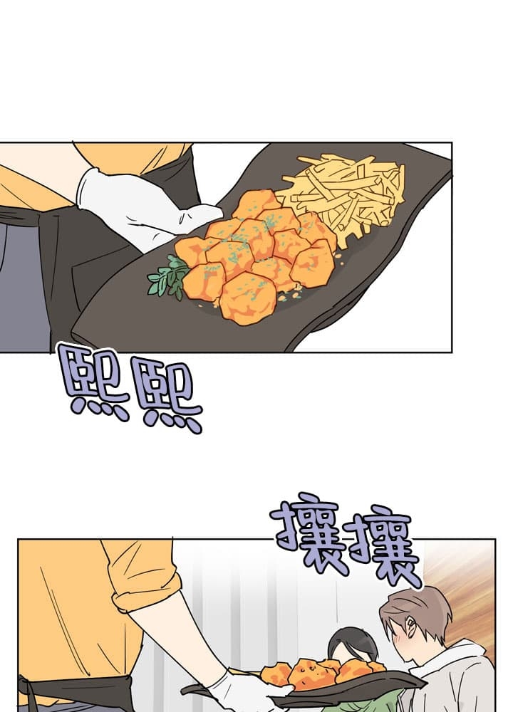 不堪回首的过去漫画,第3话2图