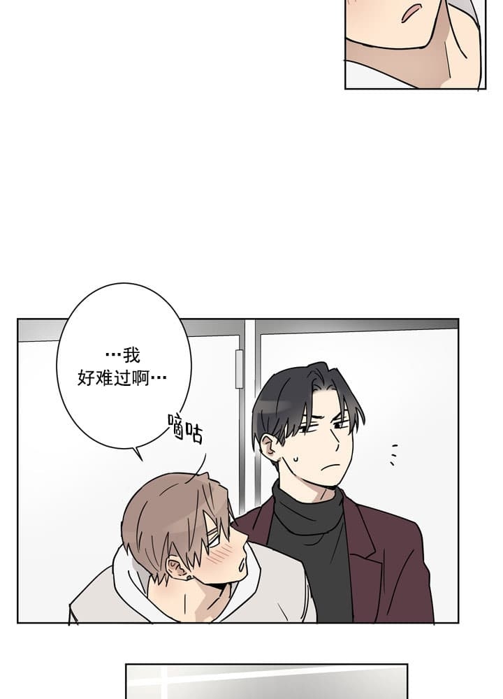 云锁朱楼意思漫画,第4话1图