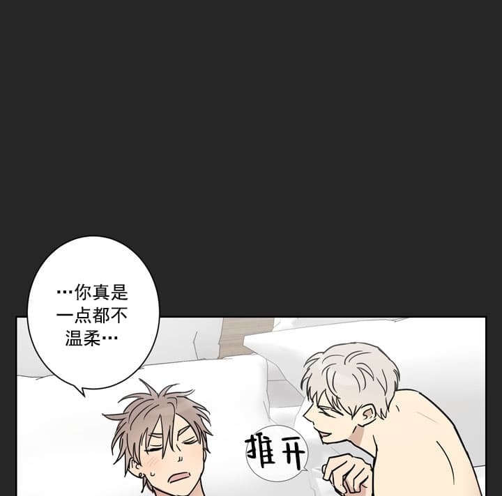 不堪回首的意思是什么漫画,第10话2图