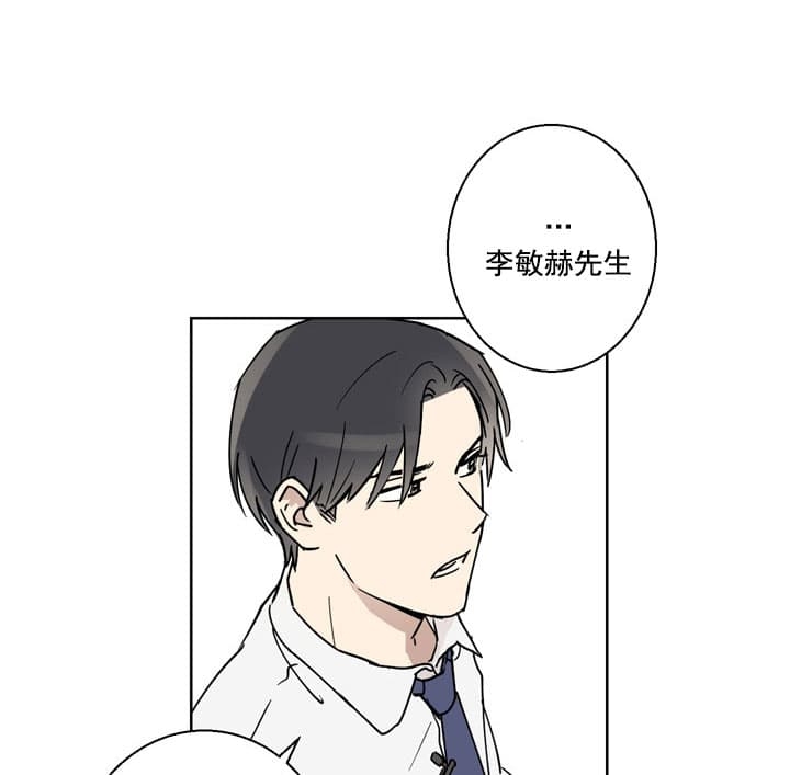 不堪回首的老山火化场秘史原文漫画,第2话2图