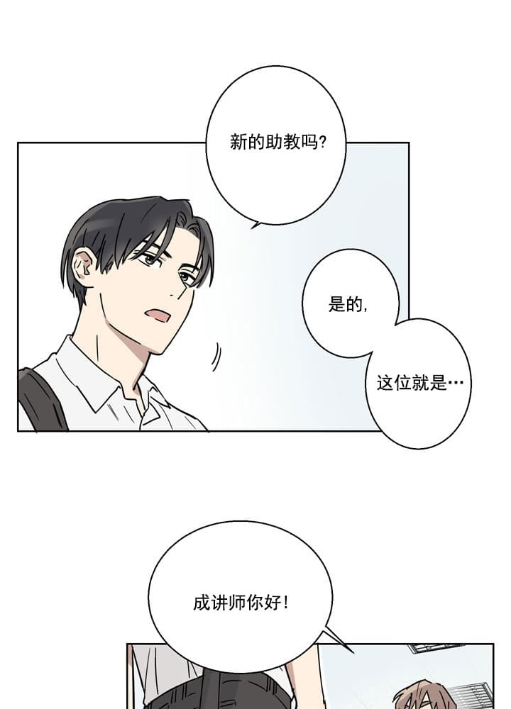 不堪回首的往事是什么意思漫画,第1话1图