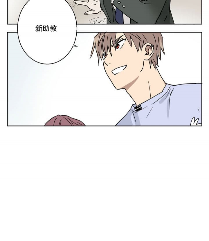 不堪回首的往事是什么意思漫画,第1话2图