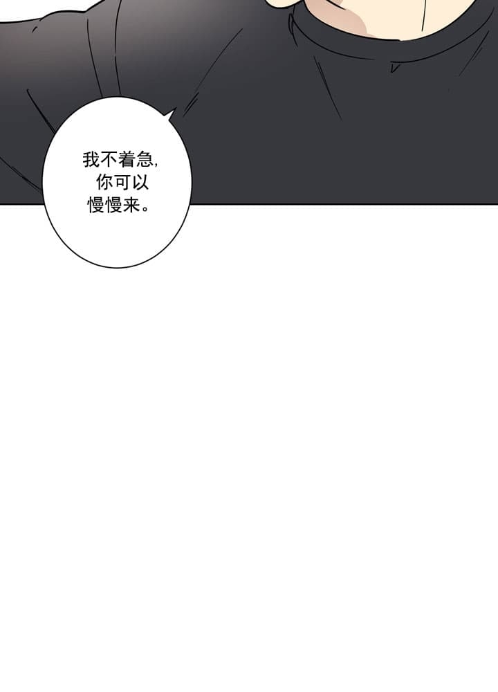 不堪回首造句漫画,第8话1图