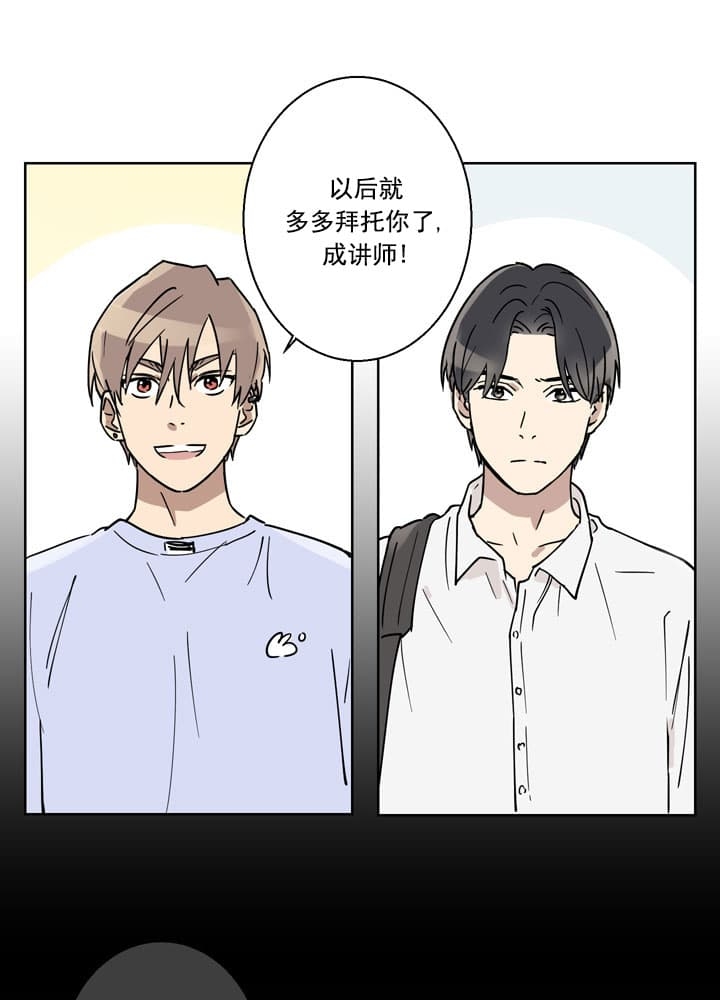 不堪回首的往事是什么意思漫画,第1话2图