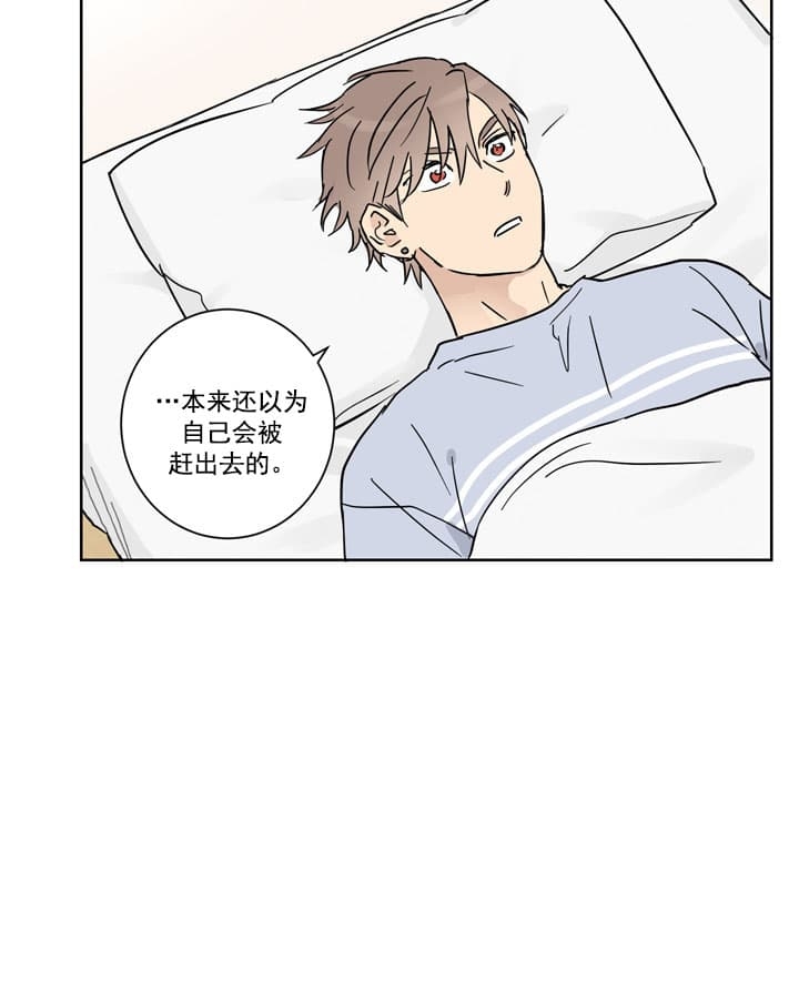 不堪回首是什么动物漫画,第12话2图