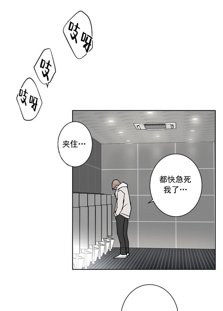 不堪回首的往事漫画,第4话1图